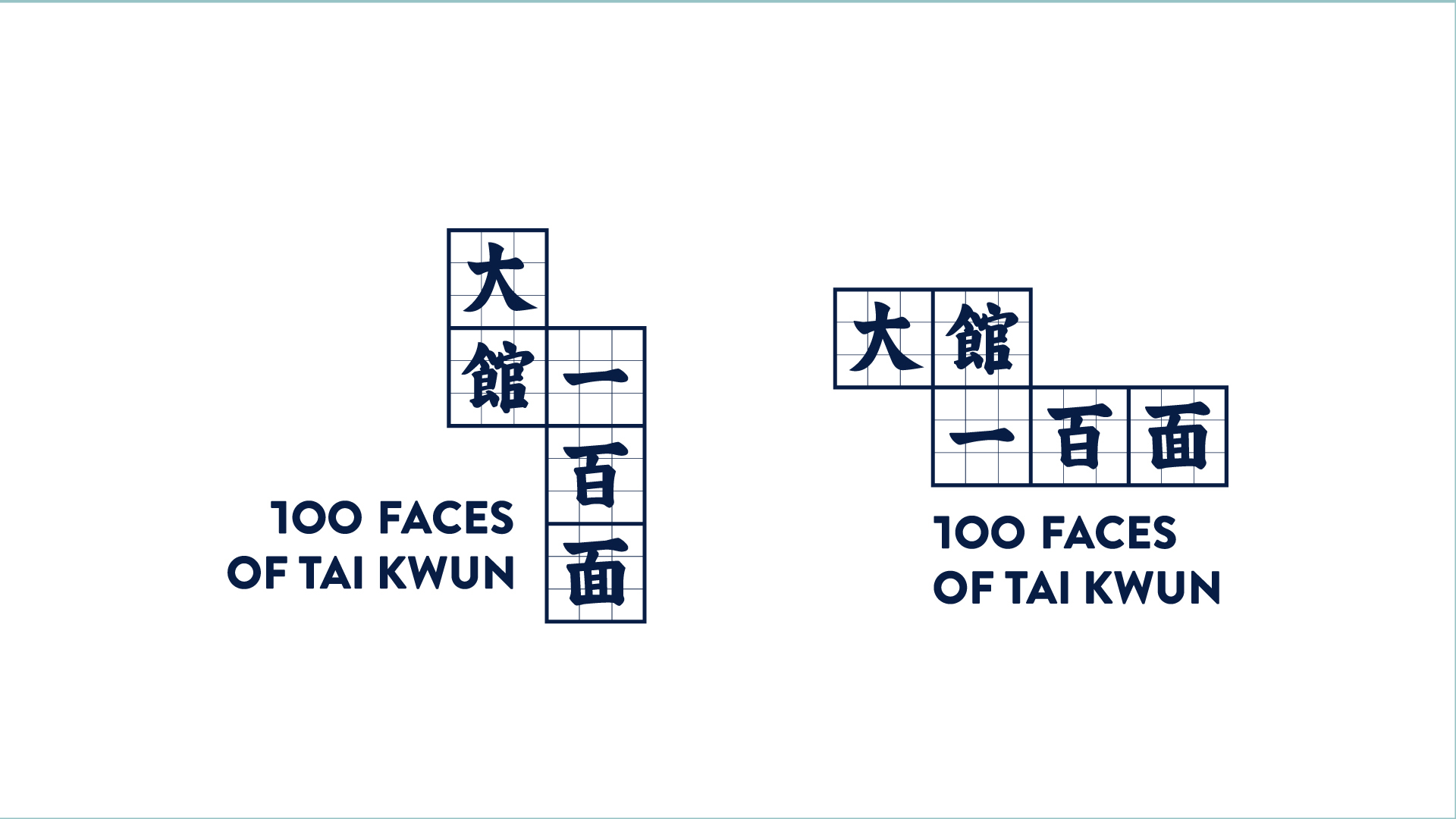 Karr Yip - ADO Limited - 100 Faces of Tai Kwun